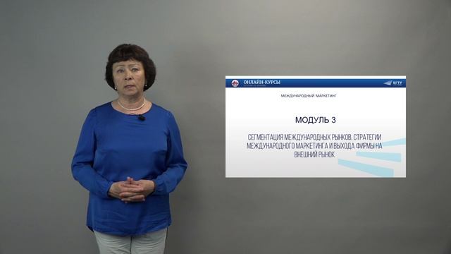 Вводное_к_3_модулю