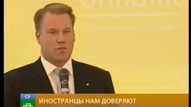 Иностранные инвесторы выбирают Россию