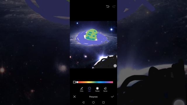 Космос заметь пж