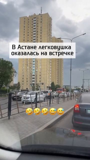 Как он туда попал?