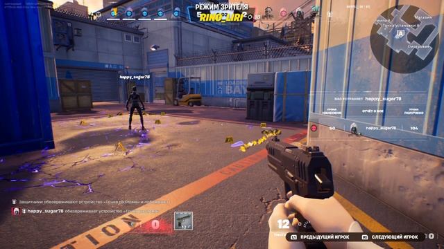 Новый режим 'Линия огня' в Fortnite #10часть