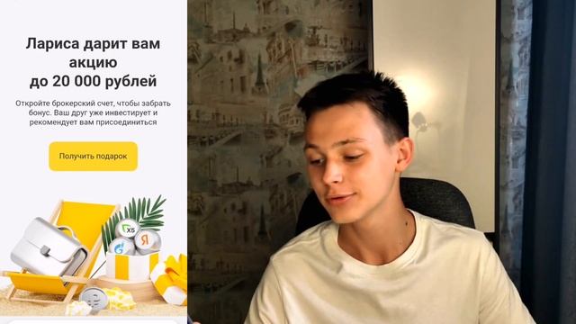 💰 20000 за 37 МИНУТ! (не кликбейт). Абуз тинкофф в 2024! Как з?