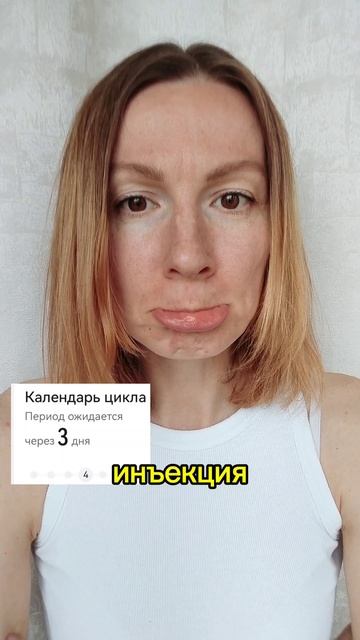 для нормализации гормонального фона