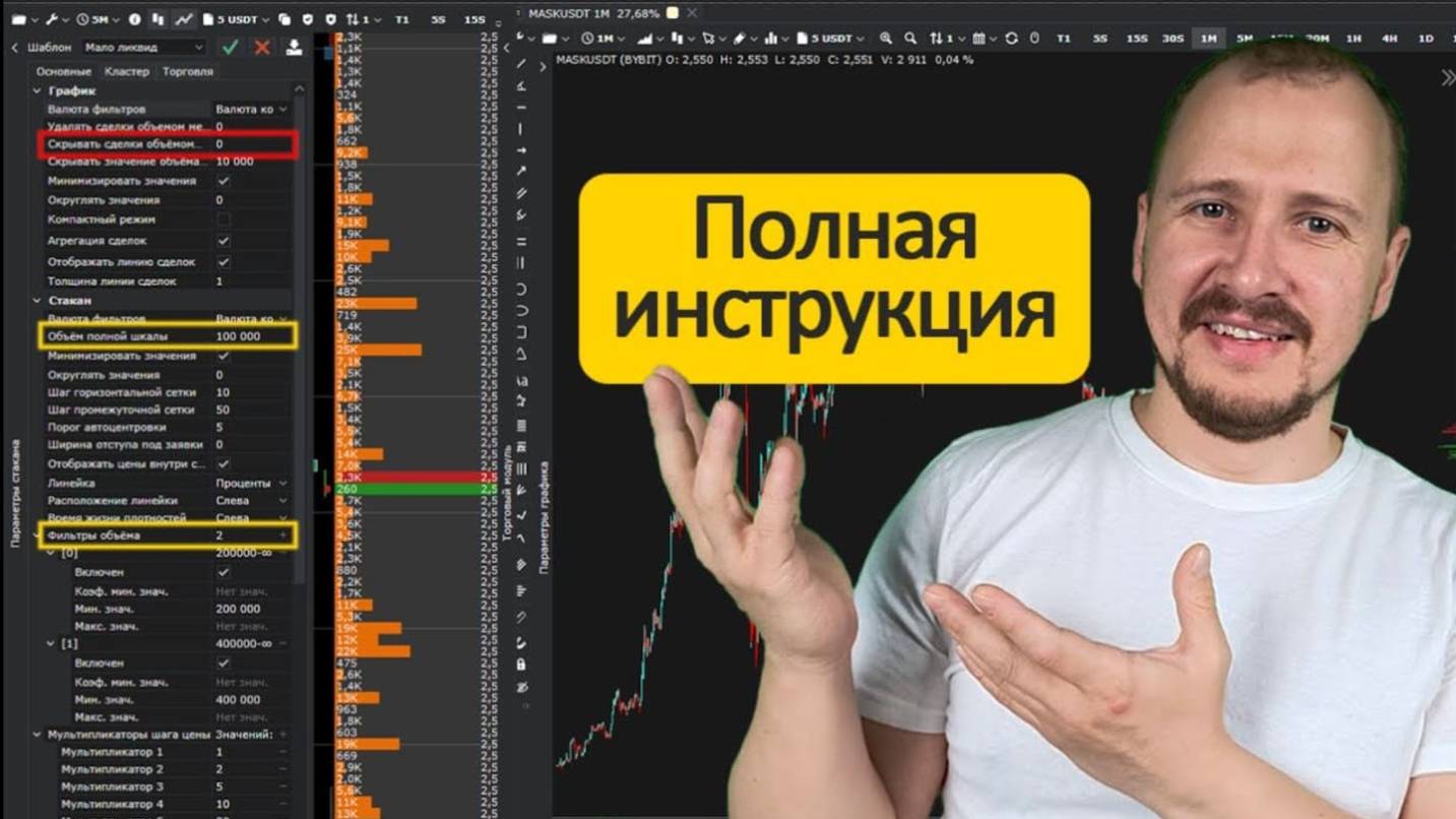 КРИПТОВАЛЮТА БАЙБИТ КРИПТОБИРЖА / 加密貨幣 BYBIT 加密貨幣交易所 / CRYPTO EXCHANGE BYBIT CRYPTOCURRENCY