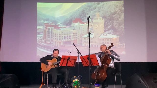 Дуэт «Оранж» duet Orange Карлос Гардель Gardel Всего лишь на о?