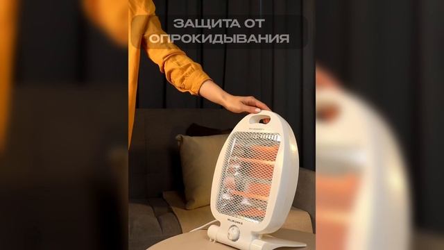 обогреватель ВН-1126