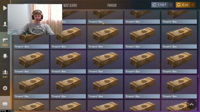 КУПИВ АКАУНТИ ТРЕЙДЕРОВ ЗА 100 | 1000 | 5000 ГОЛДИ В STANDOFF 2!