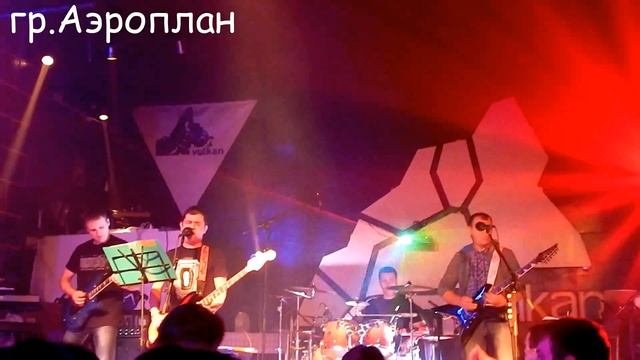 гр.Аэроплан-Breaking the law(Judas Priest кавер)