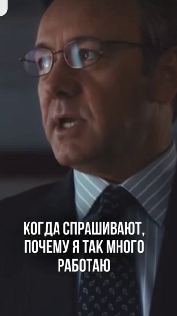 Правда жизни
