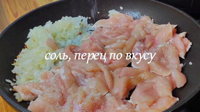 Паста с курицей в сливочном соусе.