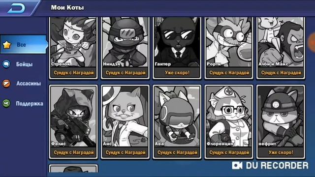 Super cats плагиат бравл старс