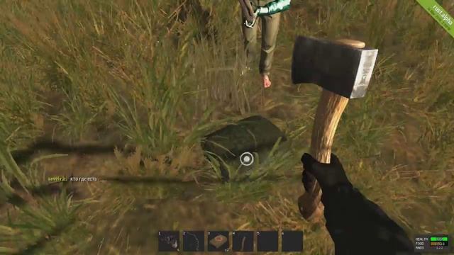Первая вылазка [Rust # 2]