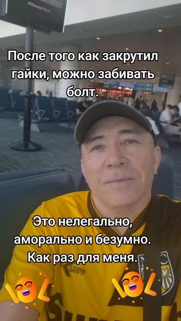 Юмор