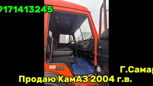 89171413245 #продажа#самара #продажи #камаз #tadano