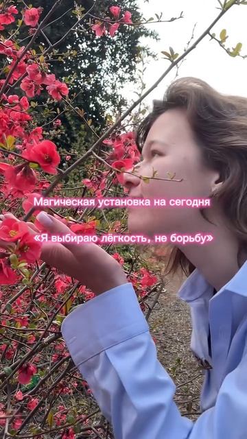 ЭТИ СЛОВА МЕНЯЮТ ВСЁ! СКАЖИ И ПРОВЕРЬ ✨💥