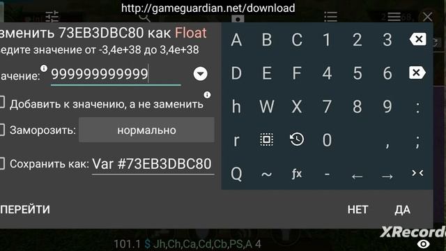 как сделать бессмертие в драгон сим. в онлайне мой ник