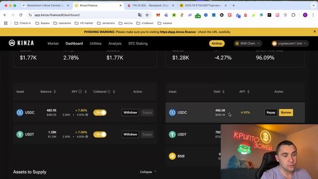 НОВОСТИ В ГЛАВНЫХ ТОП 4 AIRDROP ПРОЕКТА И МОЙ ЛИЧНЫЙ ОТЧЕТ