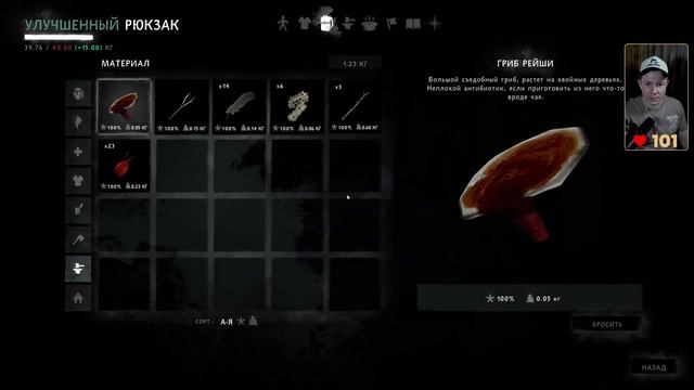 The Long Dark ✷ Страдания 270+ дней #26.2