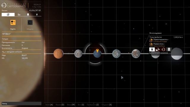 Elite Dangerous | Эпизод 43: Маршрут 'Как с куста!' ч. 4