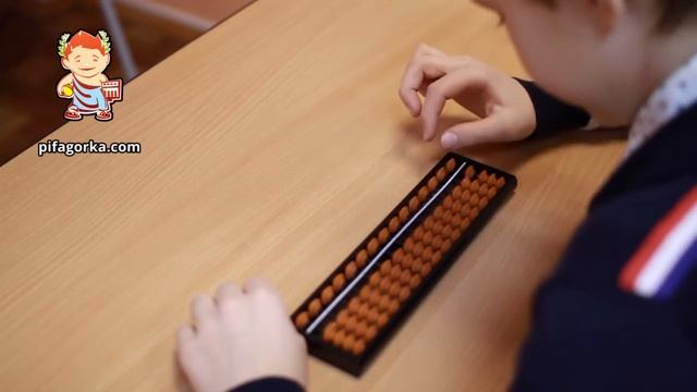 Операции с многозначными числами на счетах