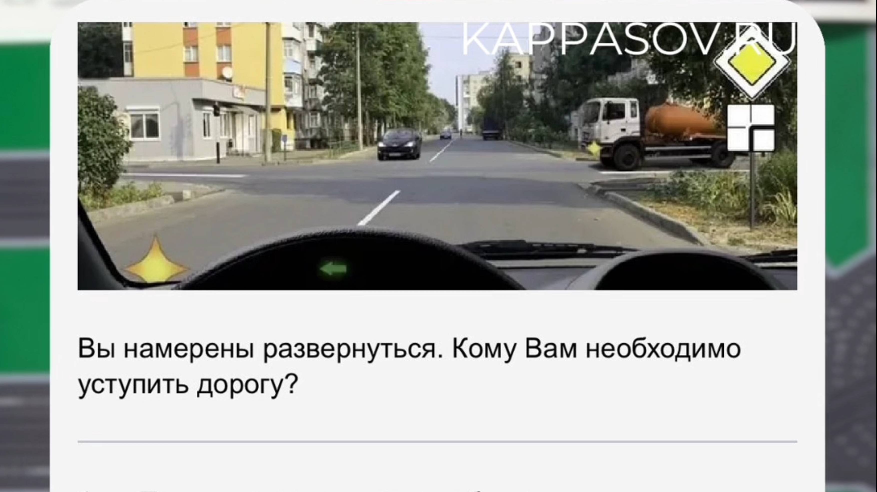 Разбор вопроса ПДД. Подготовка к экзамену в ГИБДД (ссылка в описании). Разбор билетов ПДД 2025