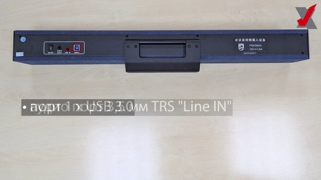 Сравнение видеобаров Philips PSE0800 и VoiceXpert VXV-320-UMS