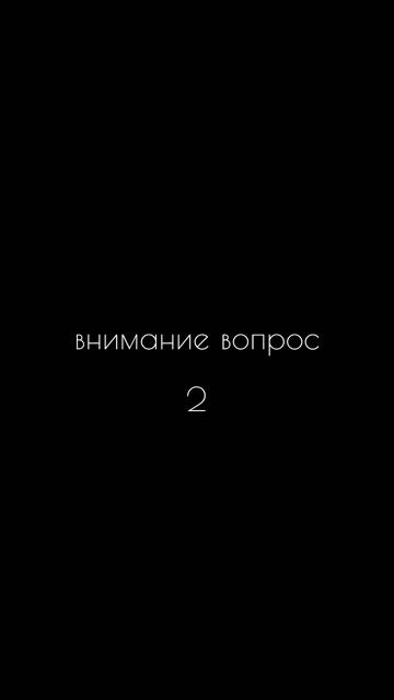 Отправь тому, кто не понимает намеков