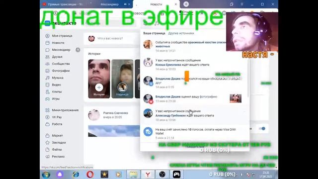 в контакте тропикания 38 часть + аватария+ в одноклассн?