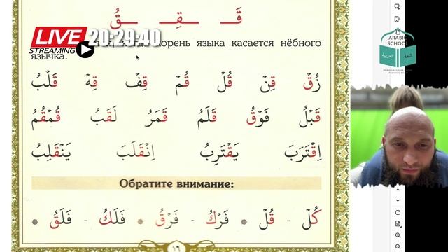 МАХРАДЖ братья БУКВА ف от 16.05.2025