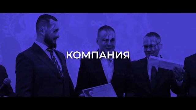 «Авангард Инвест»