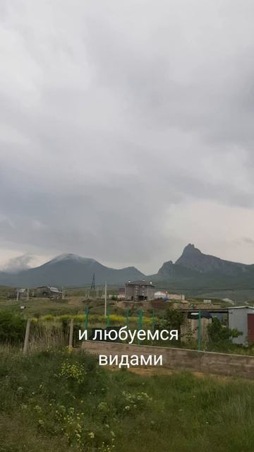 Строим дом в Крыму