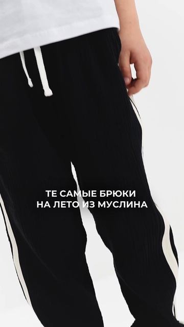 Лето - это про движение