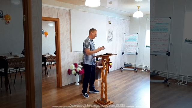 Взаимоотношения со Христом меняют жизнь