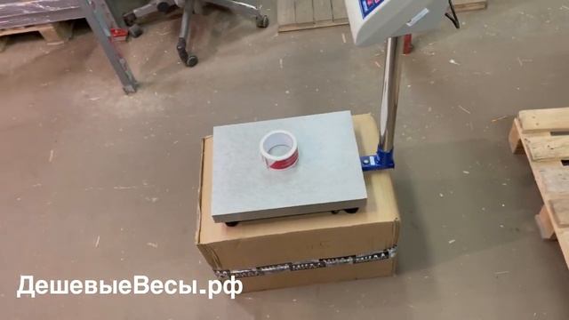 МИДЛ МП ВДА ХМ7(30х40) «Здоровье» | Весы медицинские