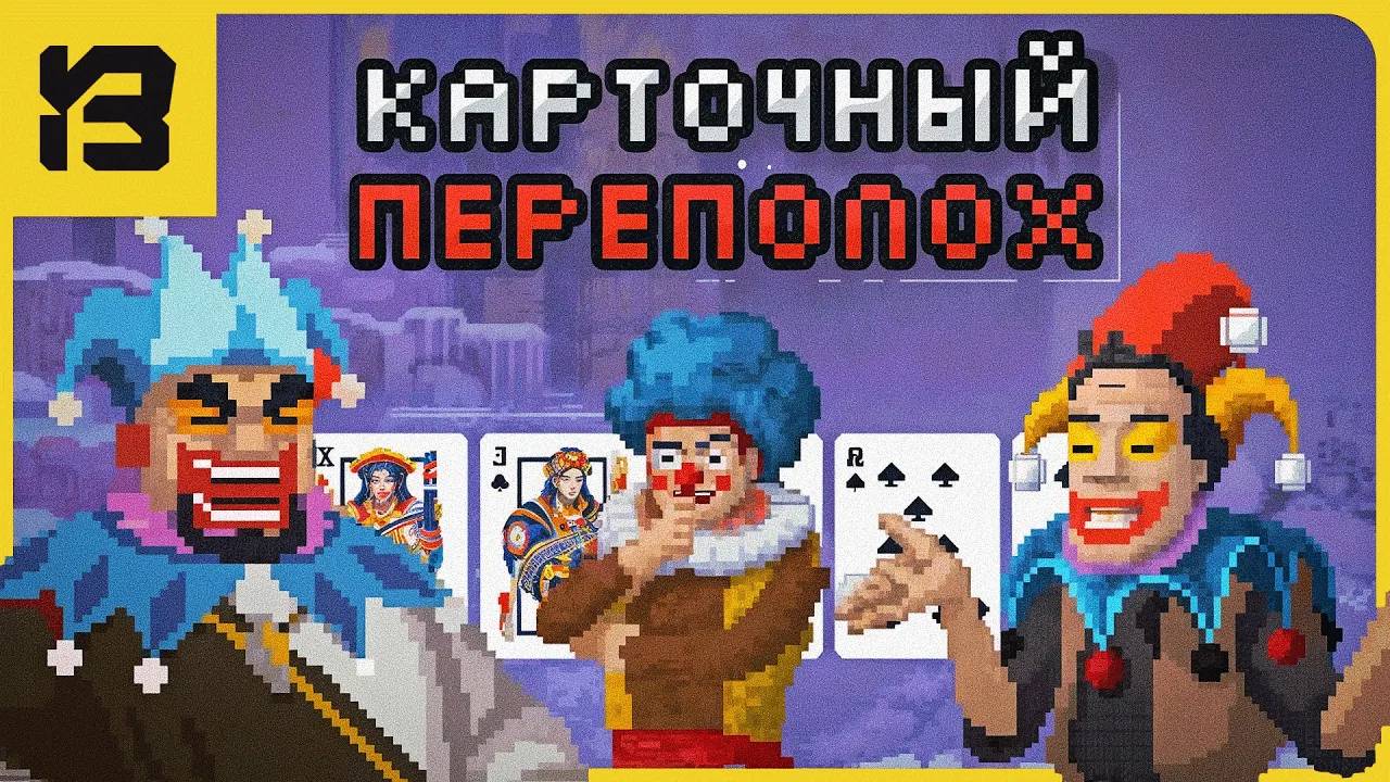 КАРТОЧНЫЙ ПЕРЕПОЛОХ, КАРТЫ ДЖУНАКА | Dave the Diver #22 | FULL WALKTHROUGH