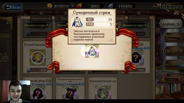 Langrisser M - Еженедельные награды #60 - Крутим гачу