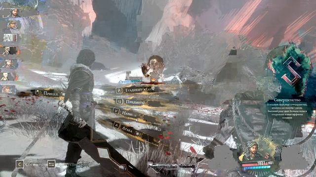 Clair Obscur  Expedition 33 Бой с мимом на станции Замёрзшие сердца
