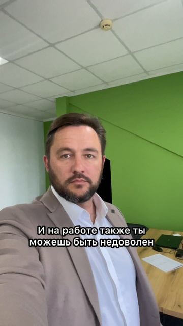 В любом случае #shorts