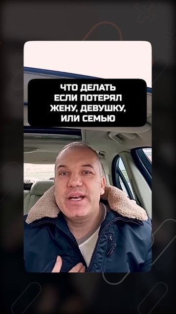 После развода нужно сделать кое-что важное для себя!