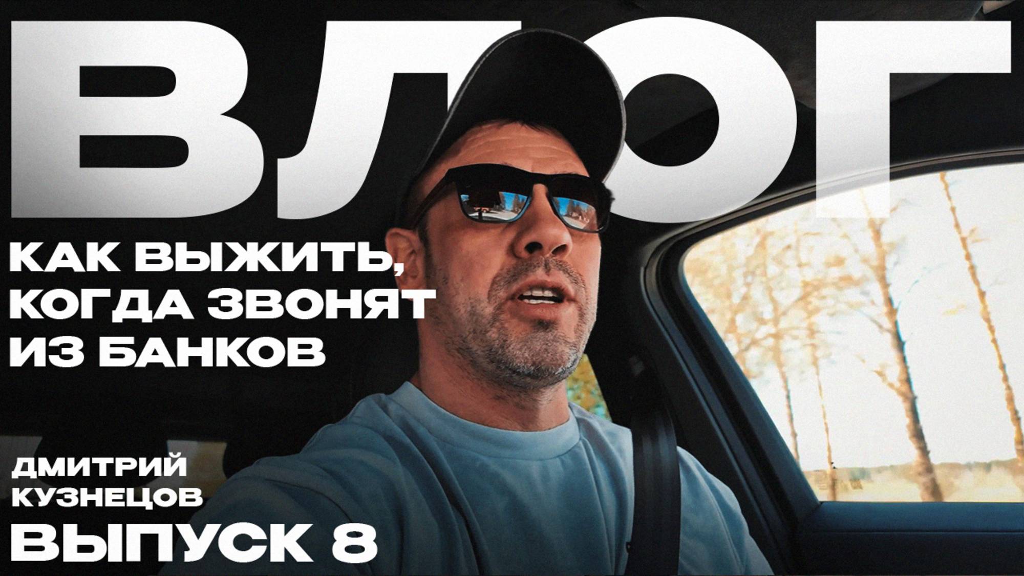 Запускаем НОВЫЙ бизнес с нуля!