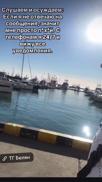 Мысли вслух