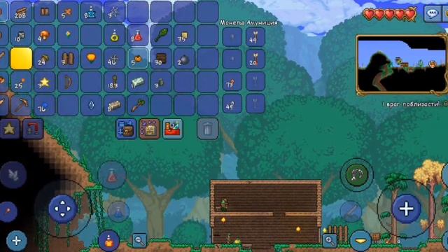 Terraria #3 строительство и ещё какое-то говно