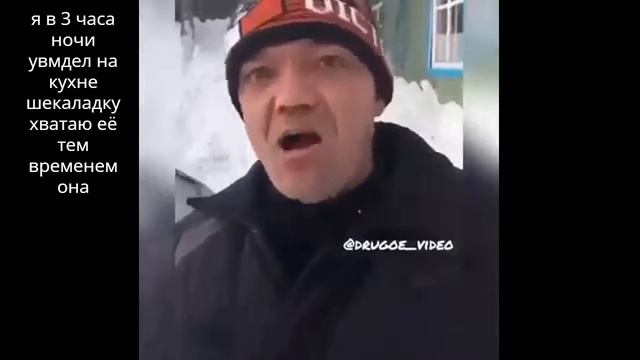 я в 3 часа ночи