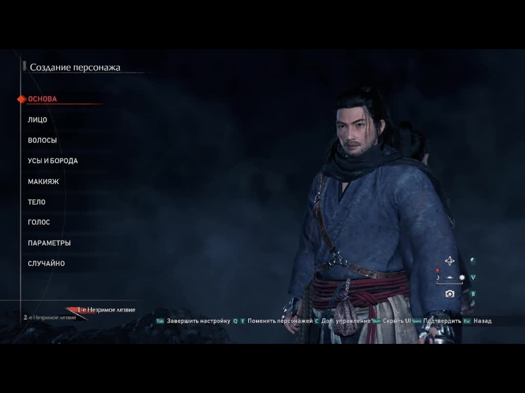 Rise of the Ronin рпг с вами Юля ))))