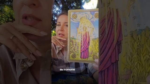 Прогноз на июнь - ВЕСЫ ♎️