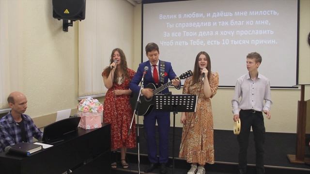АВМА - Славь душа, Господа