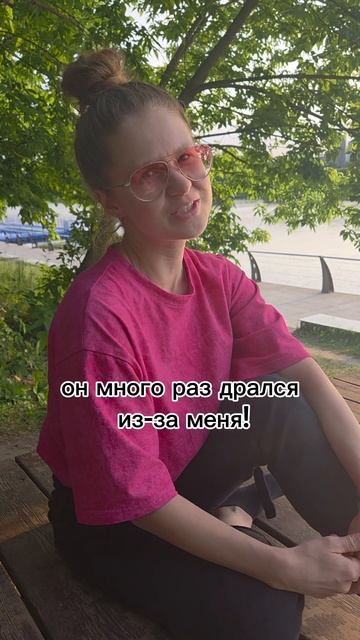 дрался #shorts #мужжена #женамуж #счастливывместе #жиза #юмор #прикол #ржач #анекдот #женщиныпоймут