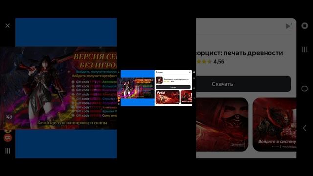 игра ваууу