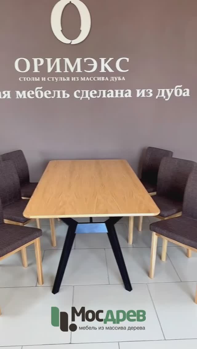 Стол "Боско" со стульями "Франк" от Оримэкс