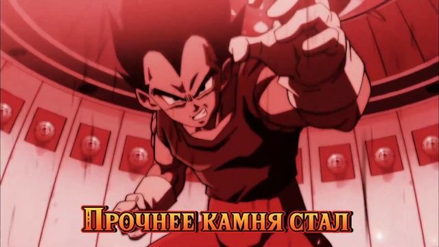 DRAGON BALL SUPER OPENING 2 | ДРАКОНИЙ ЖЕМЧУГ СУПЕР ОПЕНИНГ 2 (РУССК